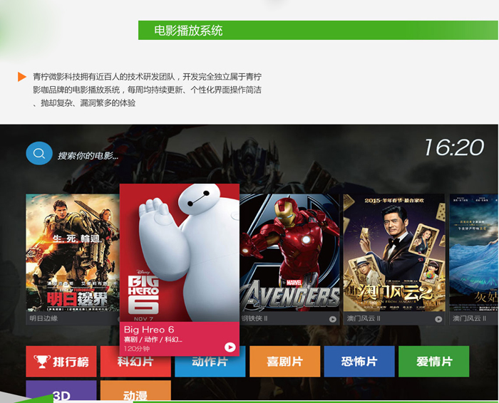 青檸影咖加盟條件要求（圖）_2