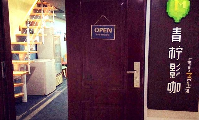 青檸影咖加盟條件要求（圖）_4
