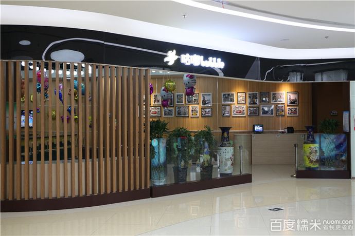 咕咕嘟嘟火鍋加盟費(fèi)用多少（圖）_2