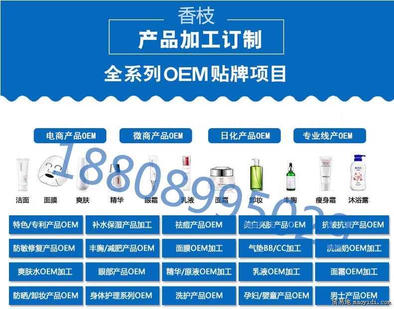 隔离霜代加工 oem厂家（图）_2