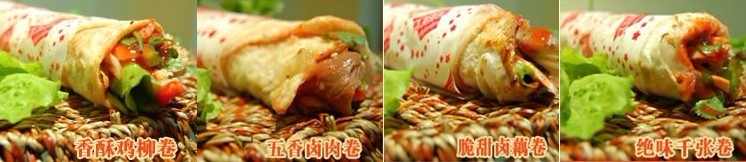 鹵肉卷餅在哪里可以學(xué)（圖）_1