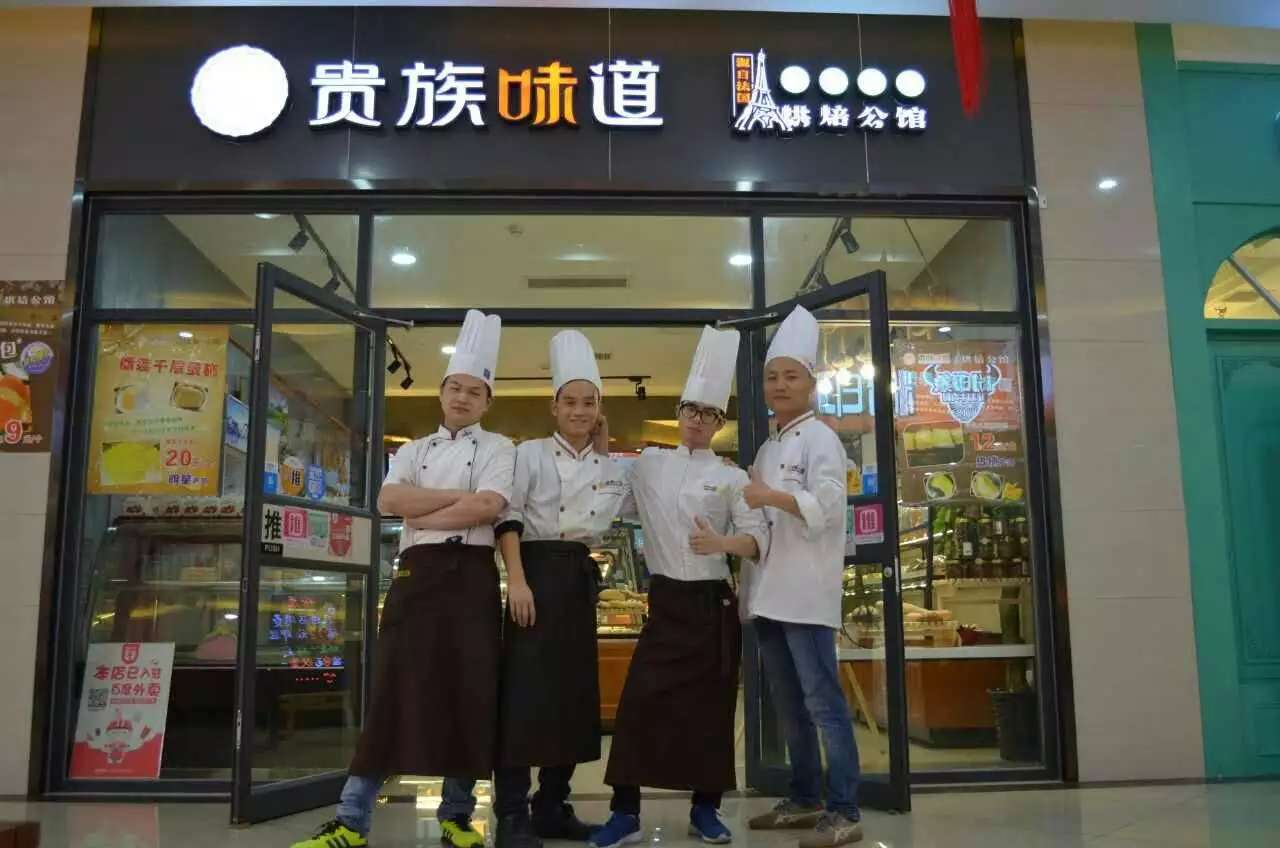 誰都可以創(chuàng)業(yè)做老板【貴族味道加盟】（圖）_1