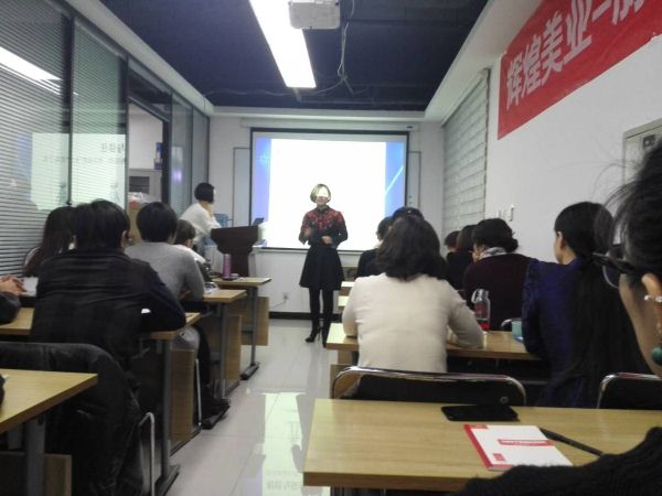 2017脈道養(yǎng)生內(nèi)訓會在京舉行（圖）_1