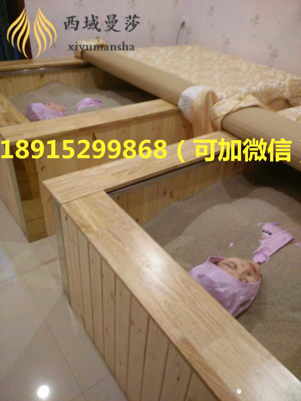 西域曼莎沙灸的好處這么多 沙灸加盟0費(fèi)用（圖）_2