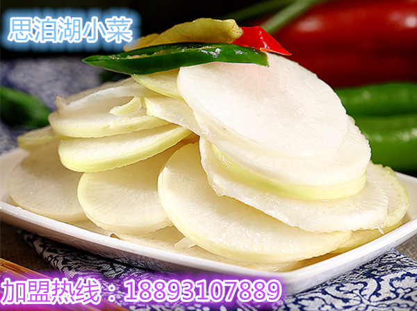 如何加盟蘭州思泊湖牛肉面加盟連鎖項(xiàng)目_3