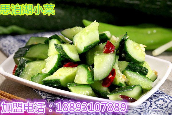 如何加盟蘭州思泊湖牛肉面加盟連鎖項(xiàng)目_4