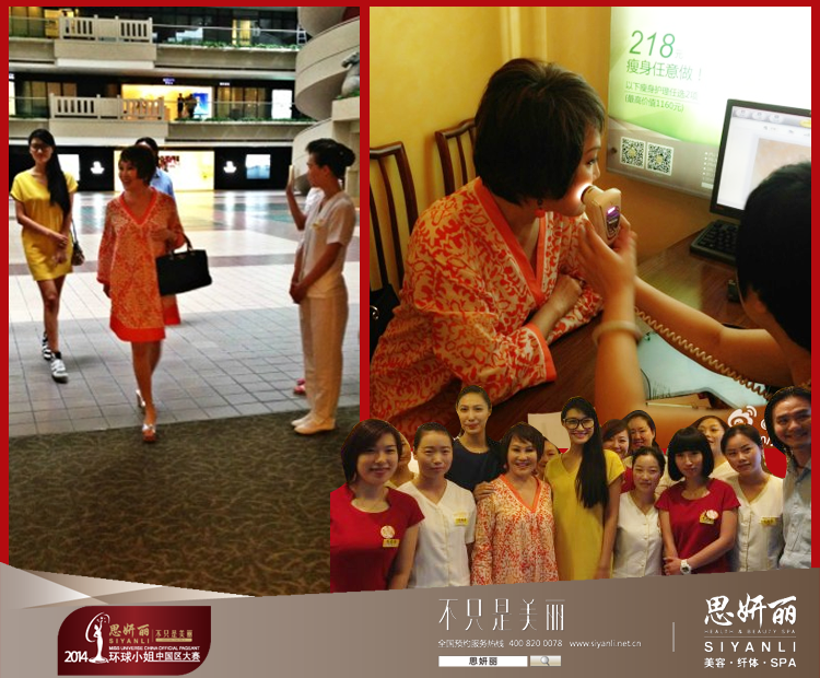 羽西思妍麗體驗(yàn)日（圖）_1