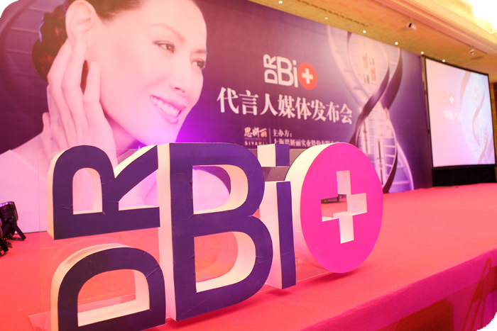 琦琦出任思妍麗DR Bio新代言人（圖）_1