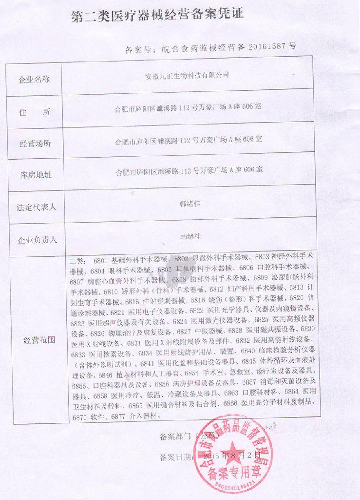 專家提醒不良生活習(xí)慣是引發(fā)肩周炎的最根本原因（圖）_1