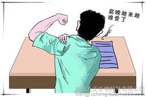 專家提醒不良生活習(xí)慣是引發(fā)肩周炎的最根本原因（圖）_2