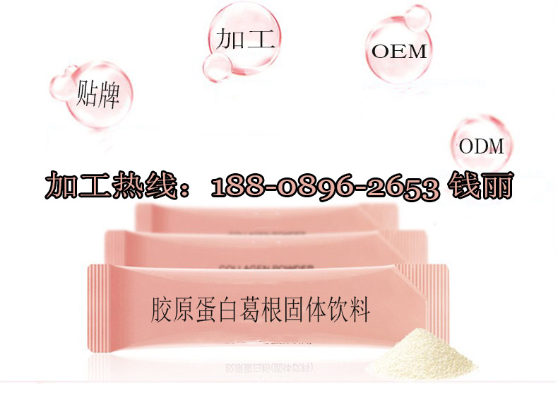 燕窩膠原蛋白粉加工（圖）_1