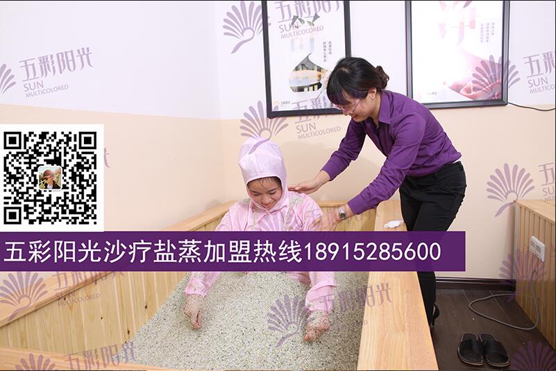 沙灸玉石沙療 玉石沙療床多少錢 玉石沙療,_1