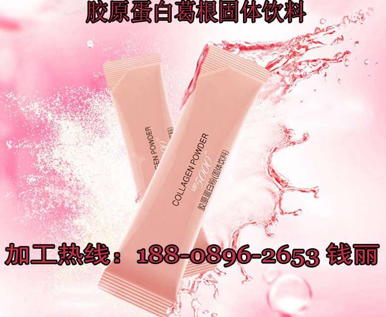 膠原蛋白分裝加工（圖）_1