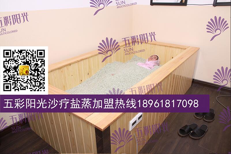 玉石沙灸搭配生物理療儀改善肩周炎 腰腿疼痛有奇效_1