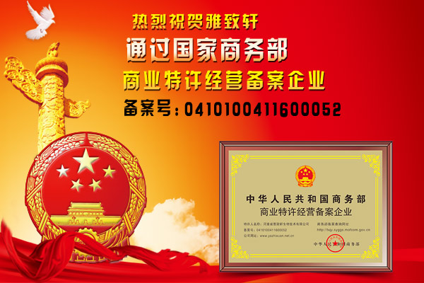 鄭州spa美容院加盟哪個(gè)好_2