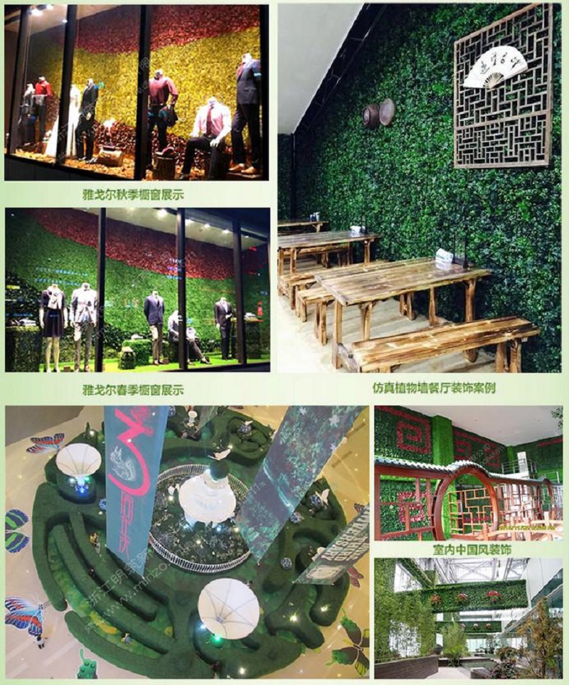 深圳仿真植物墻公司_4