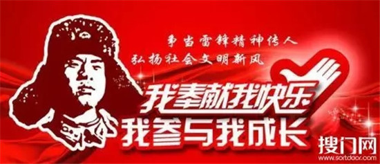 福緣木門：這個“3·15”，讓我們都“雅”一點兒（圖）_1