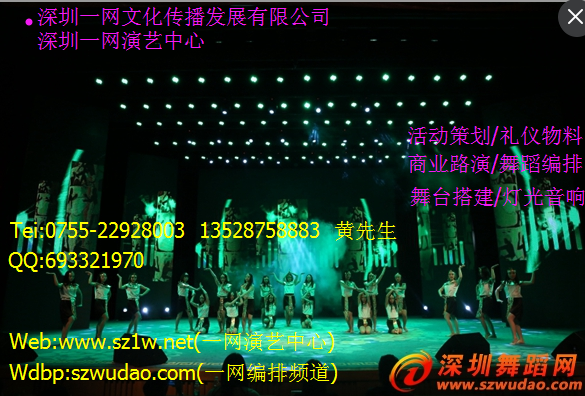 深圳4S店節(jié)日推廣活動 明星演出雜技小丑_1