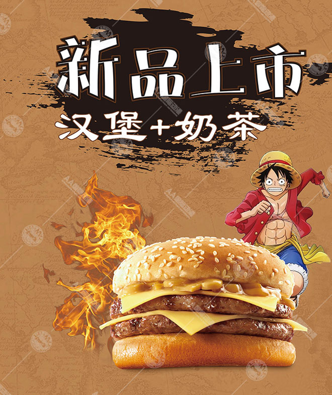 AA國際動(dòng)漫 ：動(dòng)漫主題漢堡店引領(lǐng)潮人消費(fèi)新時(shí)尚_1