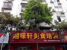 紙上烤魚(yú)技術(shù)哪里有培訓(xùn)（圖）_1