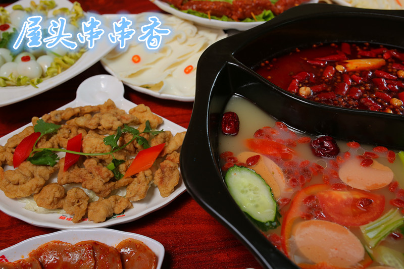 成都夸父炸串串串香加盟開啟成功捷徑_1