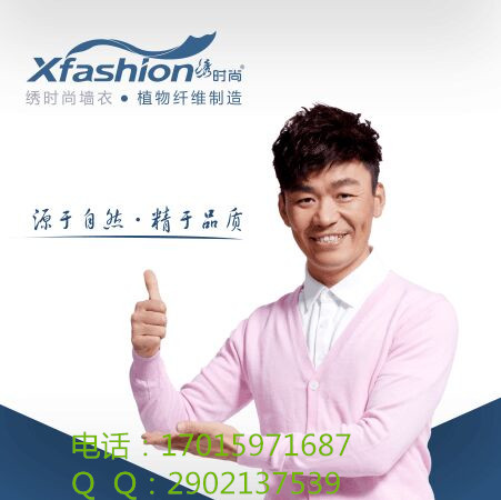 十大品牌墻衣福建比美特繡時(shí)尚墻衣廠家招商加盟_1