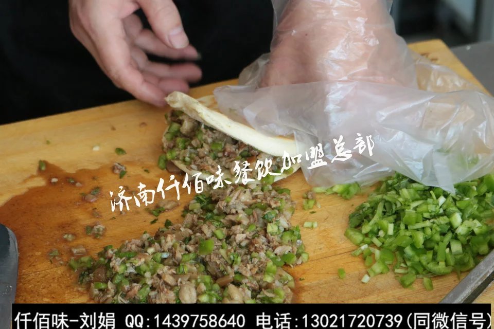 早餐肉夾饃怎么煮肉 臘汁肉夾饃培訓(xùn)中心（圖）_2