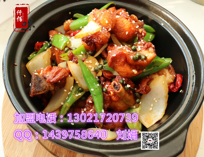 瓦香雞米飯培訓(xùn)費用多少錢 瓦香雞的配方都有什么（圖）_1