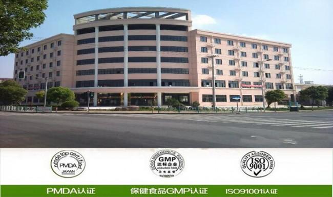 50ml蝦青素飲品ODM廠家(圖)_2