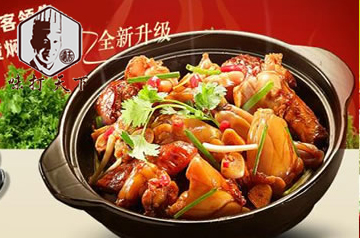 佛山哪里有正宗黃燜雞米飯培訓(xùn)（圖）_1