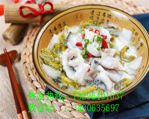 【酸菜魚加盟】九兩魚酸菜魚加盟適合在哪開店？_4