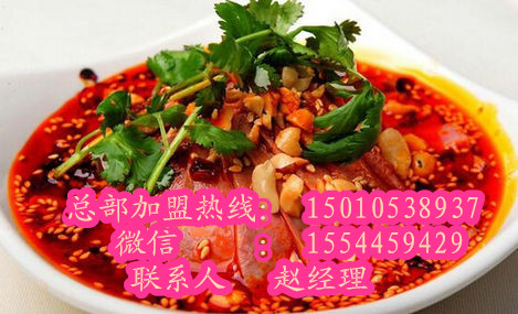 百味雞加盟總部,河南加盟總部_2