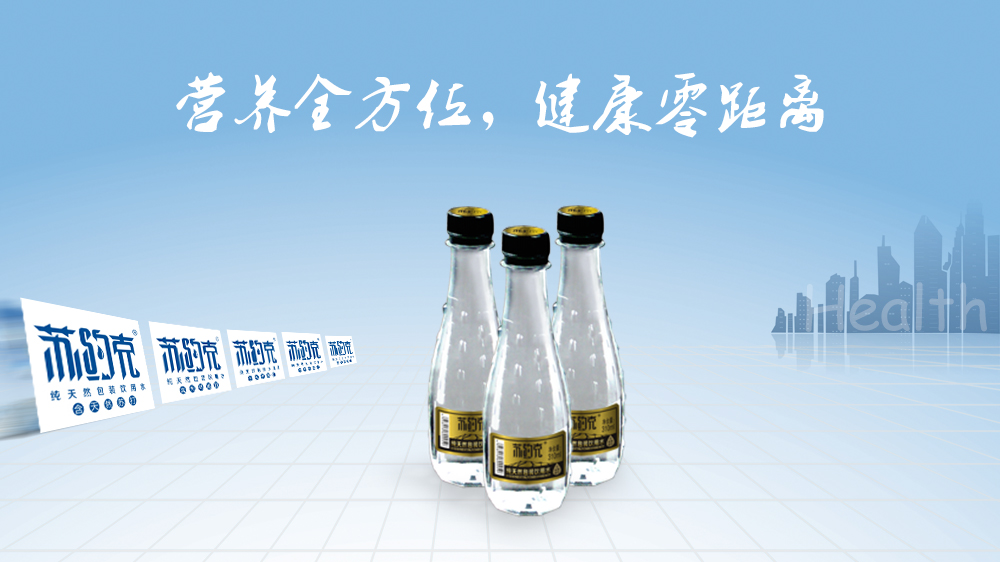 手抓瓶裝水的價格是多少？蘇約克350ML*1袋的手抓瓶裝水（圖）_2
