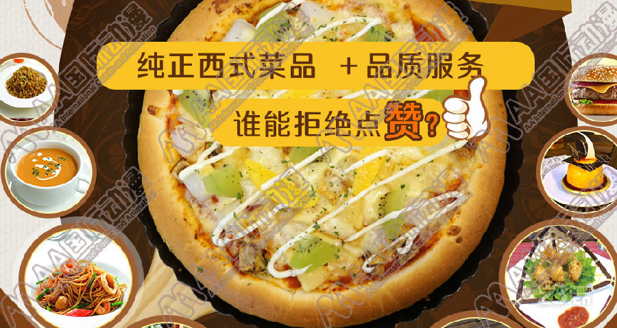 開(kāi)個(gè)披薩店掙錢嗎？開(kāi)披薩店注意事項(xiàng)_1