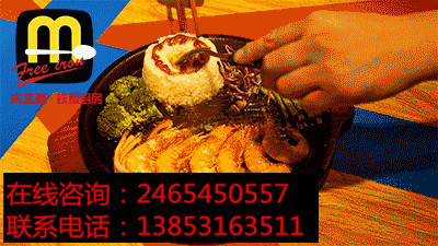 鐵板廚房加盟創(chuàng)業(yè)需要多少的創(chuàng)業(yè)資金_1