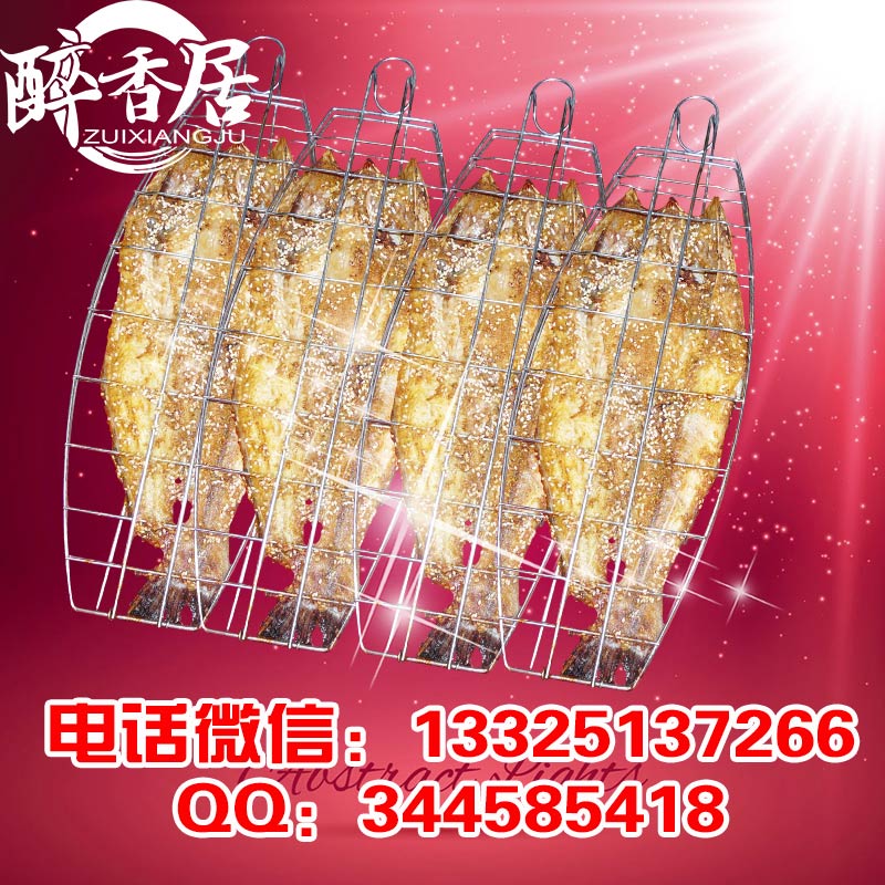 陕西省湄公烤鱼培训连锁代理总部（图）_3