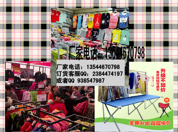 柳州童裝批發(fā)拿貨便宜的市場在哪里？賣便宜童裝在柳州什么地方可以進(jìn)貨呢_1