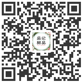 愛吃甜品的人，心情是不會(huì)太差的（圖）_2