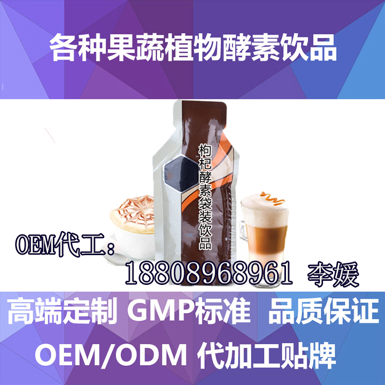 30ml-90ml袋装饮料代加工基地（图）_1