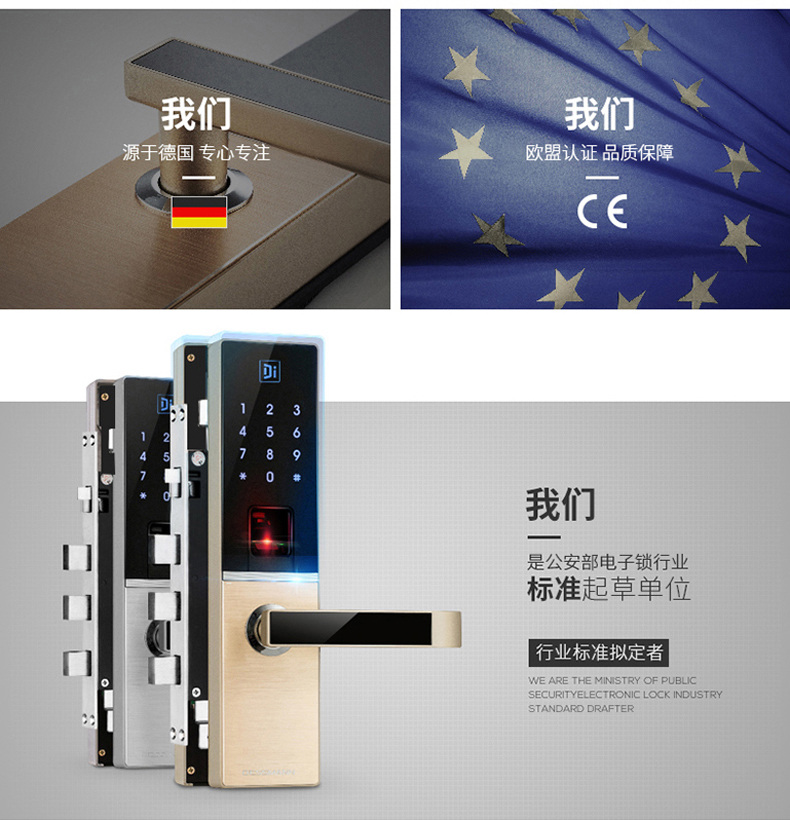 百年沉淀德國品質(zhì)，年輕化的德施曼如何打動(dòng)我們_2