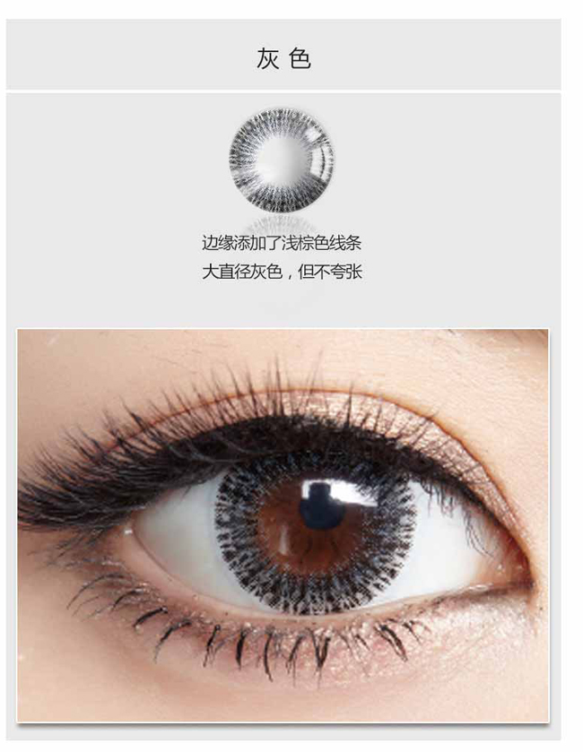 歐菲兒美瞳，成就那一瞬間的美麗綻放（圖）_2