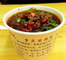 學(xué)重慶酸辣粉哪里好，培訓(xùn)酸辣粉的地方（圖）_6