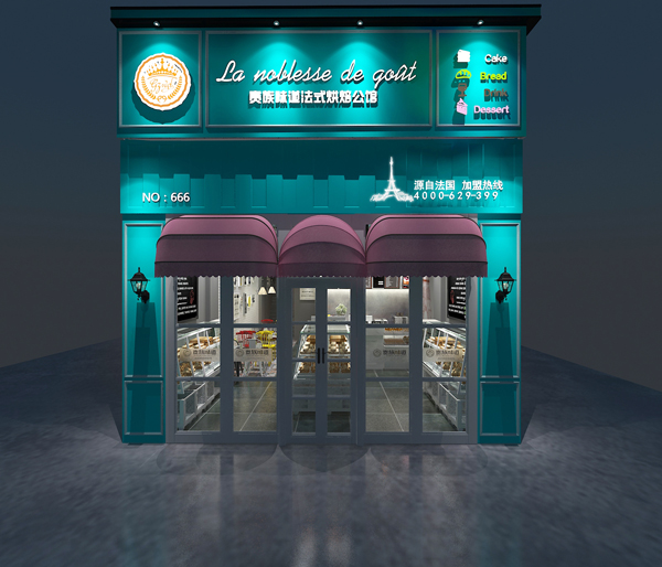 廣州貴族味道十大烘焙品牌。小成本開店無(wú)憂（圖）_1