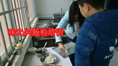 腸粉培訓學習，學做腸粉技術哪里有教（圖）_1