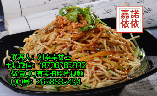 紅油涼面麻醬涼面做法學(xué)習(xí) 涼面菠菜面炸醬面刀削面培訓(xùn)_1