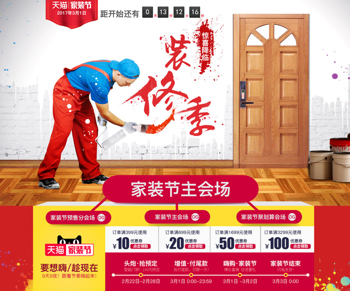 2017指紋鎖品牌家裝節(jié)排行榜_10