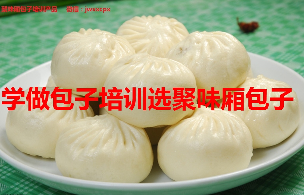 哪有燒烤培訓 南通燒烤培訓 學燒烤技術去哪里(圖)_3