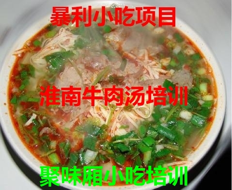 哪有燒烤培訓 南通燒烤培訓 學燒烤技術去哪里(圖)_4