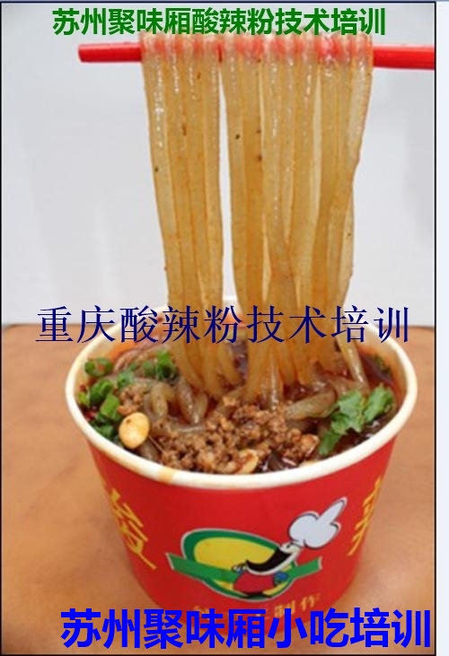 哪有燒烤培訓 南通燒烤培訓 學燒烤技術去哪里（圖）_5