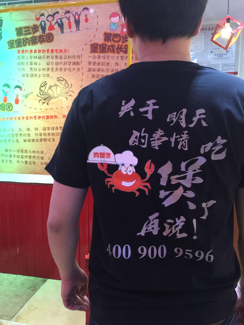 北京加盟肉蟹煲好不好，小胖大嘴肉蟹煲創(chuàng)造驚人價值（圖）_1